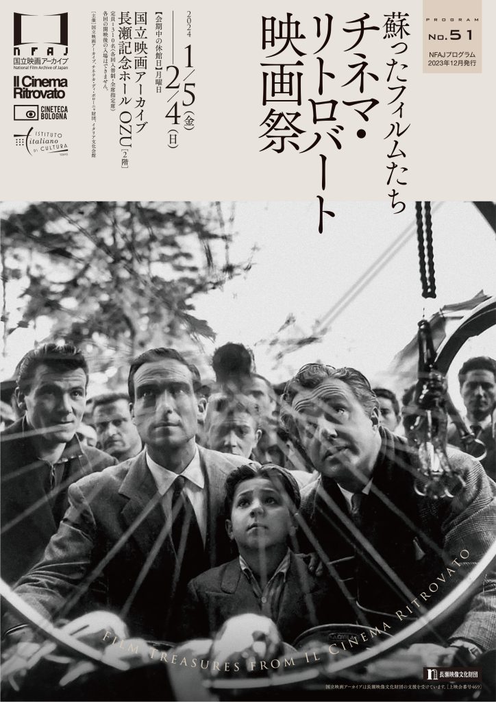 チラシ画像