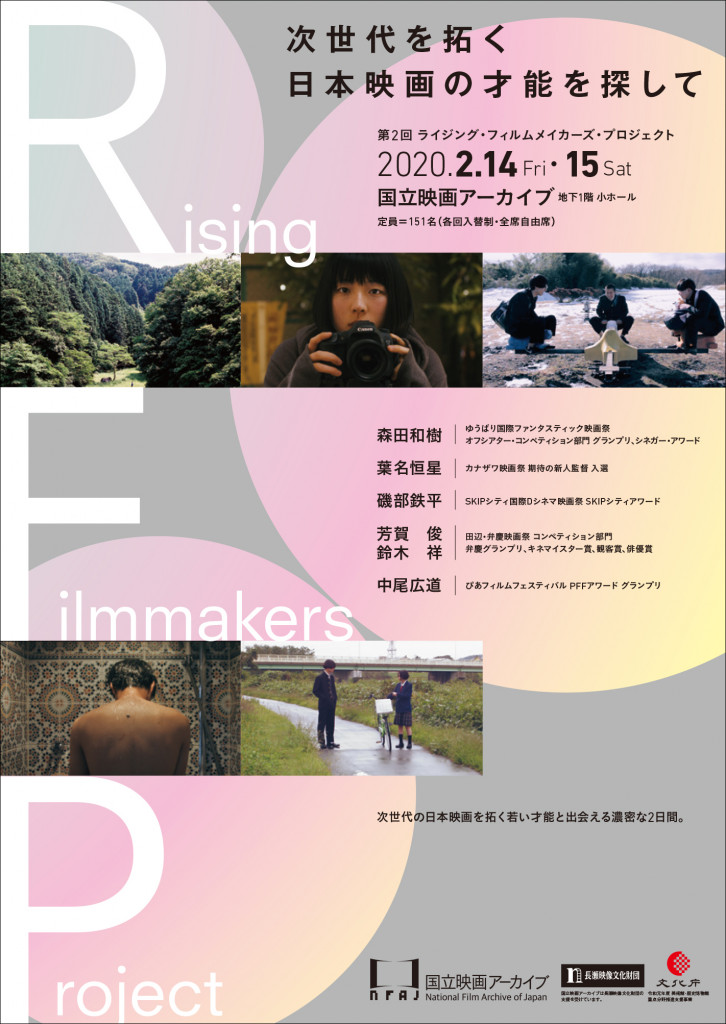 pamphlet