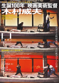 チラシ画像