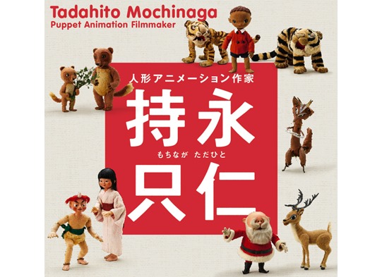 チラシ画像